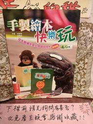 ［府城舊冊店］手冊完整，無郵票）中國古典詩詞郵票專冊 歷史價格詳細信息
