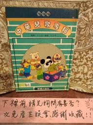 ［府城舊冊店］中華書法藝術大觀-書藝珍品賞析 ~東晉,王羲之法（已拆）+王氏一門（此本全新未拆） ～石頭出版 歷史價格詳細信息