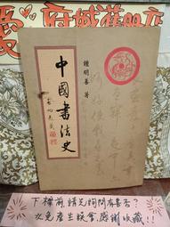 ［府城舊冊店］7成新書佳/日本小說，宮部美幸小說~（附身-售出）、鳩笛草，每本$150 歷史價格詳細信息