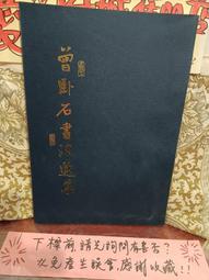 ［府城舊冊店］美書幾乎新無畫記,矮櫃股票區上層/ 股票演算145個關鍵技巧、圖解最高勝率~手機當沖 歷史價格詳細信息