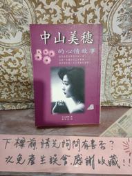 ［府城舊冊店］漫畫佳無釘章）鋼殼都市 雷吉歐斯/中文，台灣角川 歷史價格詳細信息
