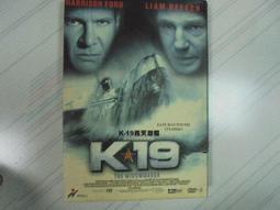K19：轟天潛艦  寡婦製造者  哈裏遜福特K19  K-19： The Widowmaker （2002） 歷史價格詳細信息