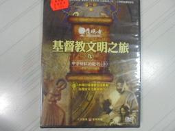 基督教箴言雋語錄 | （英）聖·托馬斯·阿奎那（St·Tho 歷史價格詳細信息