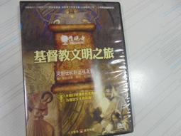 創世紀之研究 賈玉銘 1960 台版 歷史價格詳細信息