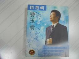 費玉清 刮地風CD 限量原裝進口版CD 正版全新 歷史價格詳細信息