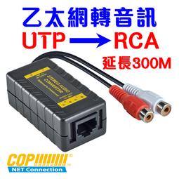 科寶隆 音頻線 3.5一分二音頻線 3.5立體聲三節轉2RCA蓮花頭 AV線 歷史價格詳細信息