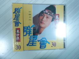 金企鵝 鄧麗君 金曲選台灣歌(12) 苦海女神龍 十一哥 CD 全新 歷史價格詳細信息