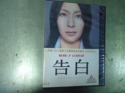 日文 松隆子 Takako Matsu 愛在櫻花雨紛飛  CD專輯 二手 A09 歷史價格詳細信息