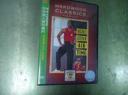 NBA絕殺75式(真文化) 歷史價格詳細信息