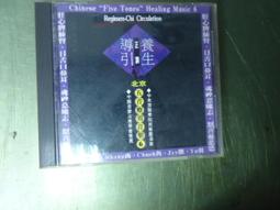 五音不全ABC型古箏琴弦一級二級三級通用專業古箏琴弦正-眾客丁噹的口袋 歷史價格詳細信息