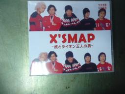 SMAP 009 VICL-800 中居正廣 木村拓哉 香取慎吾 草彅剛 稻垣吾郎 CD專輯 二手 B57 歷史價格詳細信息