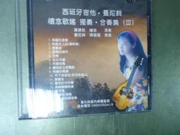 曼陀鈴吉他 曼陀林樂器 八絃琴 曼陀琳 陀鈴琴 教學娛樂普及琴 歷史價格詳細信息