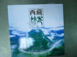 西藏林芝桃花節旅游紀念品手工編織手鏈繩五路財神金剛繩學生女款 歷史價格詳細信息