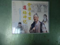 俞嫺＆潤潤 / 請讓我再說一遍 (CD+DVD) 未拆封 歷史價格詳細信息