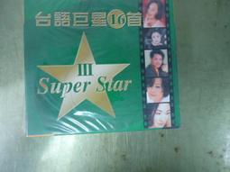 台語巨星/經典復刻盤~郭金發 邱蘭芬(正版*全新未拆/5CD)**鄉城唱片 歷史價格詳細信息