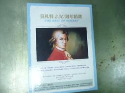 Mozart莫札特-小小夜間音樂/夜晚的小夜曲/嬉遊曲 馬利納/指揮聖馬丁學會樂團 1995年德國01版 歷史價格詳細信息