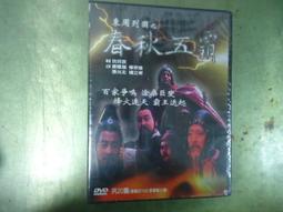 全新大陸劇《唐宮美人天下》DVD (全35集7DVD) 張庭 明道 李小璐 何晟銘 歷史價格詳細信息