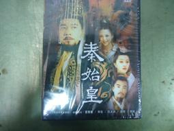 秦始皇︰一場歷史的思辨之旅【金石堂】 歷史價格詳細信息