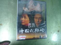 3片裝DVD 早期拍的大陸劇 DVD 民族英雄 林則徐傳全套18集 徐正運主演 全新正版14小時來字櫃5 歷史價格詳細信息