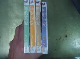 無瑕的程式碼――敏捷完整篇：物件導向原則、設計模式與C＃實踐 歷史價格詳細信息