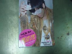 羅志祥 有我在 SHOW good CD專輯 二手 D67 歷史價格詳細信息