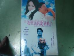 我真的好愛好愛你 【金石堂網路書店 】 歷史價格詳細信息