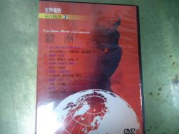 精品洲影 加厚通用投影機伸縮吊架1米投影儀吸頂掛架圓管加粗支架 歷史價格詳細信息