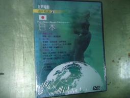 世界電影 名片精選 1 歐洲 歷史價格詳細信息