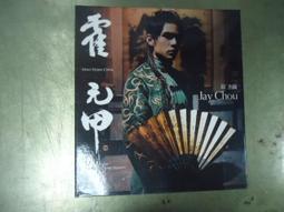 JAY 周杰倫 七里香 新力 2004年 VCD VCD專輯 二手 B03 歷史價格詳細信息