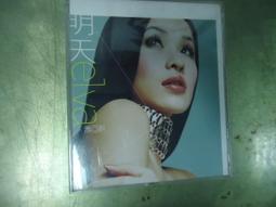 蕭亞軒 明天 CD+VCD 二手裸片 CD 專輯<Z01>Z99 歷史價格詳細信息