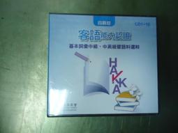 四級詞彙帝國 (第2版) 楊子江 曹紹升 9787300297521 【台灣高等教育出版社】 歷史價格詳細信息