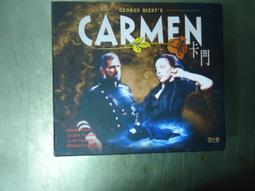 Bizet比才-卡門組曲/阿萊城姑娘組曲/第一交響曲 Lopez-Cobos羅培茲柯布斯/指揮 舊版1990年美國版無ifpi 歷史價格詳細信息