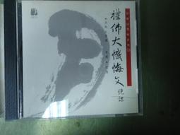 【禮佛必備】倒流香熏香爐工藝品頌經機念佛機古韻流煙塔香粒擺件七彩燈變化創意送禮可遙控經書念唱機 歷史價格詳細信息