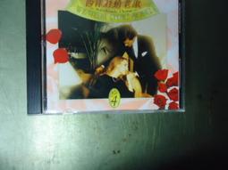 抒情連續舞曲5 TOP BAND SOLD DANCE 飛歌唱片日本製 made in Japan A100 歷史價格詳細信息