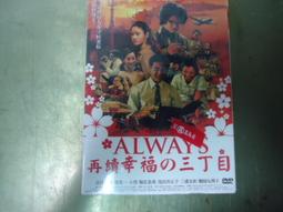 絕版 再一個謊言 東野圭吾 鍾蕙淳 獨步文化 初版一刷 9789866043819 日本推理小說翻譯文學 歷史價格詳細信息