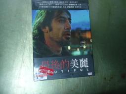 《最後的演講》是由 Randy Pausch所著，陳信宏翻譯的一本感人至深的書。五折，免運 歷史價格詳細信息