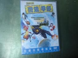 衝浪混批滑板優惠衝浪板牛津布亞馬耐磨浪板趴板 歷史價格詳細信息