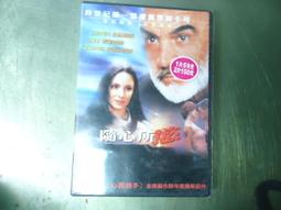 隨心所慾 史恩康納萊 吉蓮安德森 DVD專輯 二手 E09 歷史價格詳細信息