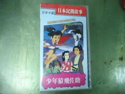 猿岩石 // 聯絡簿 ~ 歌林發行 歷史價格詳細信息