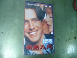 VHS &quot;Snow White &amp; the Seven Dwarfs&quot; Masterpiece [Original] Mint in Box Tape 歷史價格詳細信息