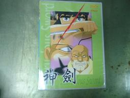 神劍山莊上下===============================(絕版書要買要快） 歷史價格詳細信息