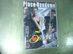 台灣三區正版DVD【保羅紐曼經典系列/刺激/火爆群龍/金錢帝國】（虎豹小霸王/金錢本色/非法正義/出埃及記/瓶中信） 歷史價格詳細信息