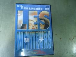 騙子律師【艾迪．弗林系列3】 【城邦讀書花園】 歷史價格詳細信息