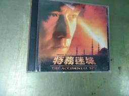 (已絕版)煥賣玩意＃【DVD】天使心 徐若瑄 （一刀未剪完整版） （未成年請勿購買） 歷史價格詳細信息