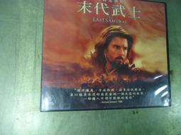 Last Samurai 入圍2016年布克獎 英文原文小說 Helen DeWitt 歷史價格詳細信息