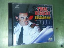 絕命青年  來一場冒險CD 火氣音樂 台灣正版全新 歷史價格詳細信息