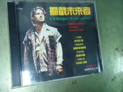 攔截地心崩裂 Magma Earths Molten Core 蒂娜達斯理柏格 傑森史考特強森 史蒂夫史派瑞 火山爆發 歷史價格詳細信息