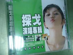 探戈演唱專輯 10CD附歌詞 歷史價格詳細信息