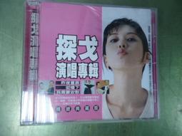 探戈演唱專輯 10CD附歌詞 歷史價格詳細信息