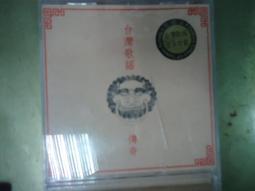 台灣歌謠-傳統民謠/日治時代創作歌謠/戰後創作歌謠 2004年豪華套裝版3CD 歷史價格詳細信息